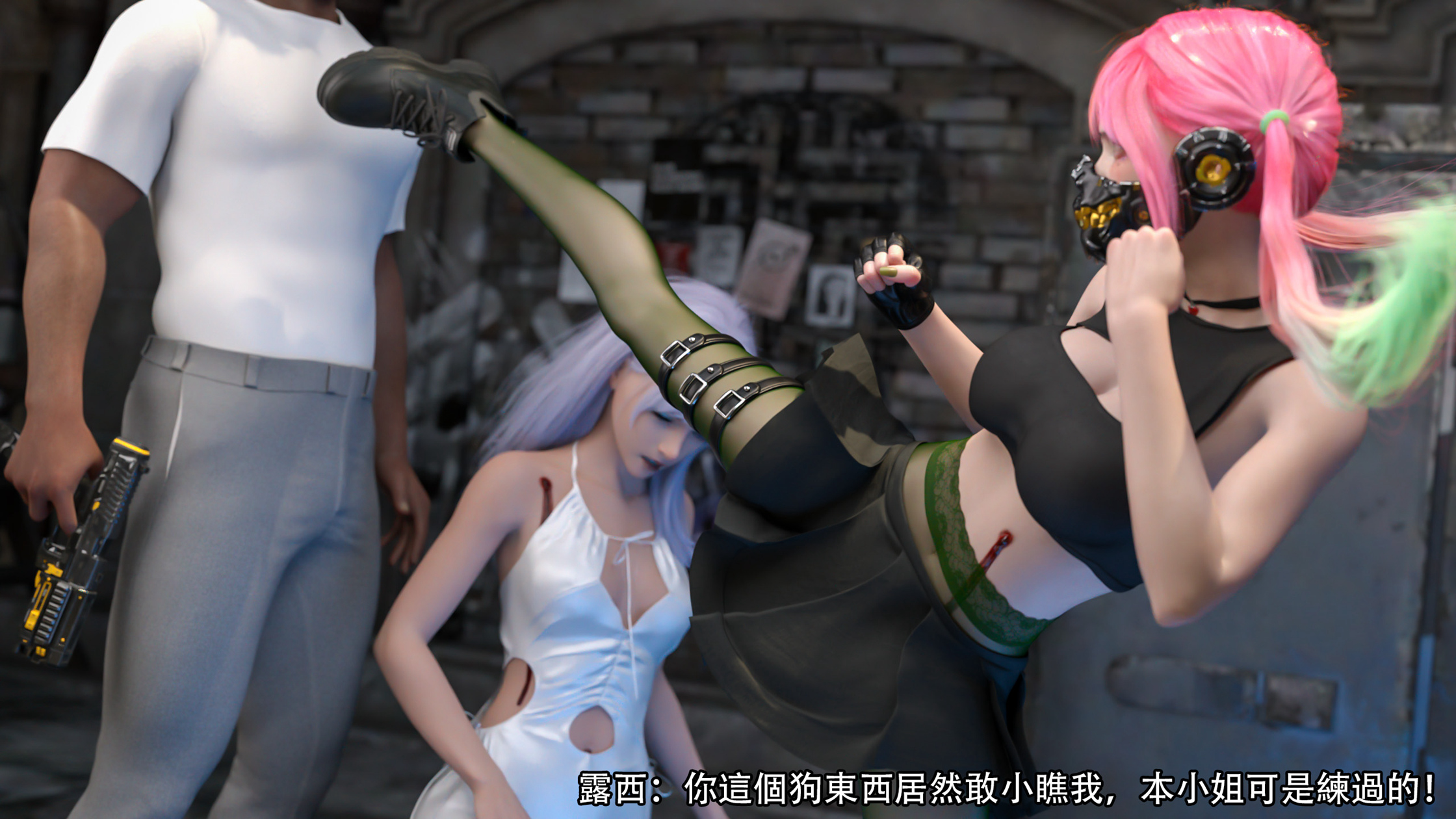 逆轉 第120章 第18页