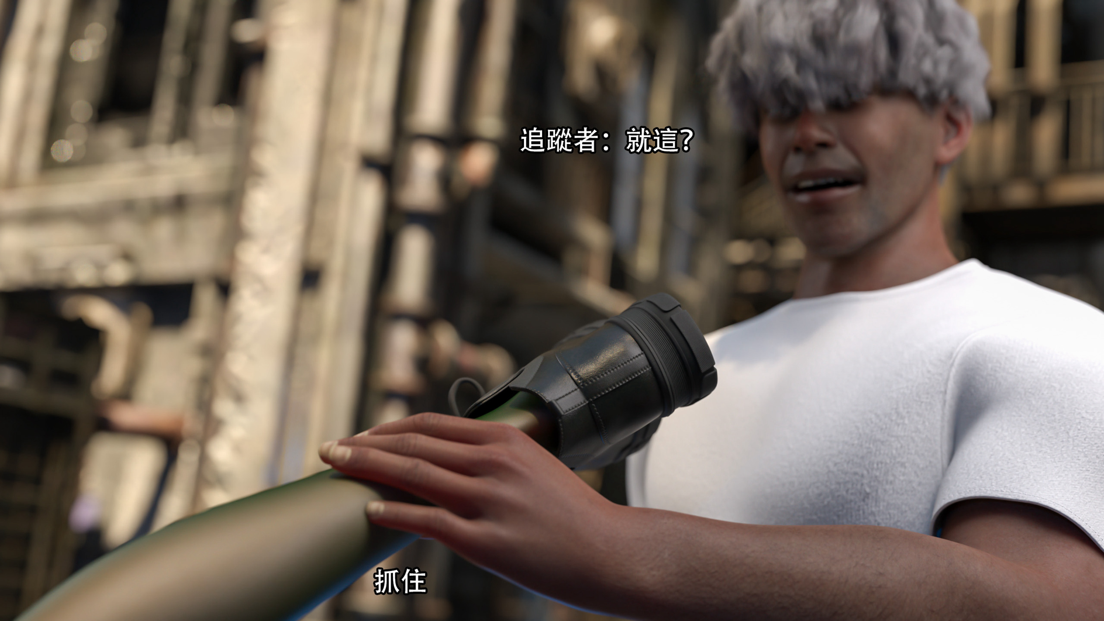 逆轉 第120章 第19页