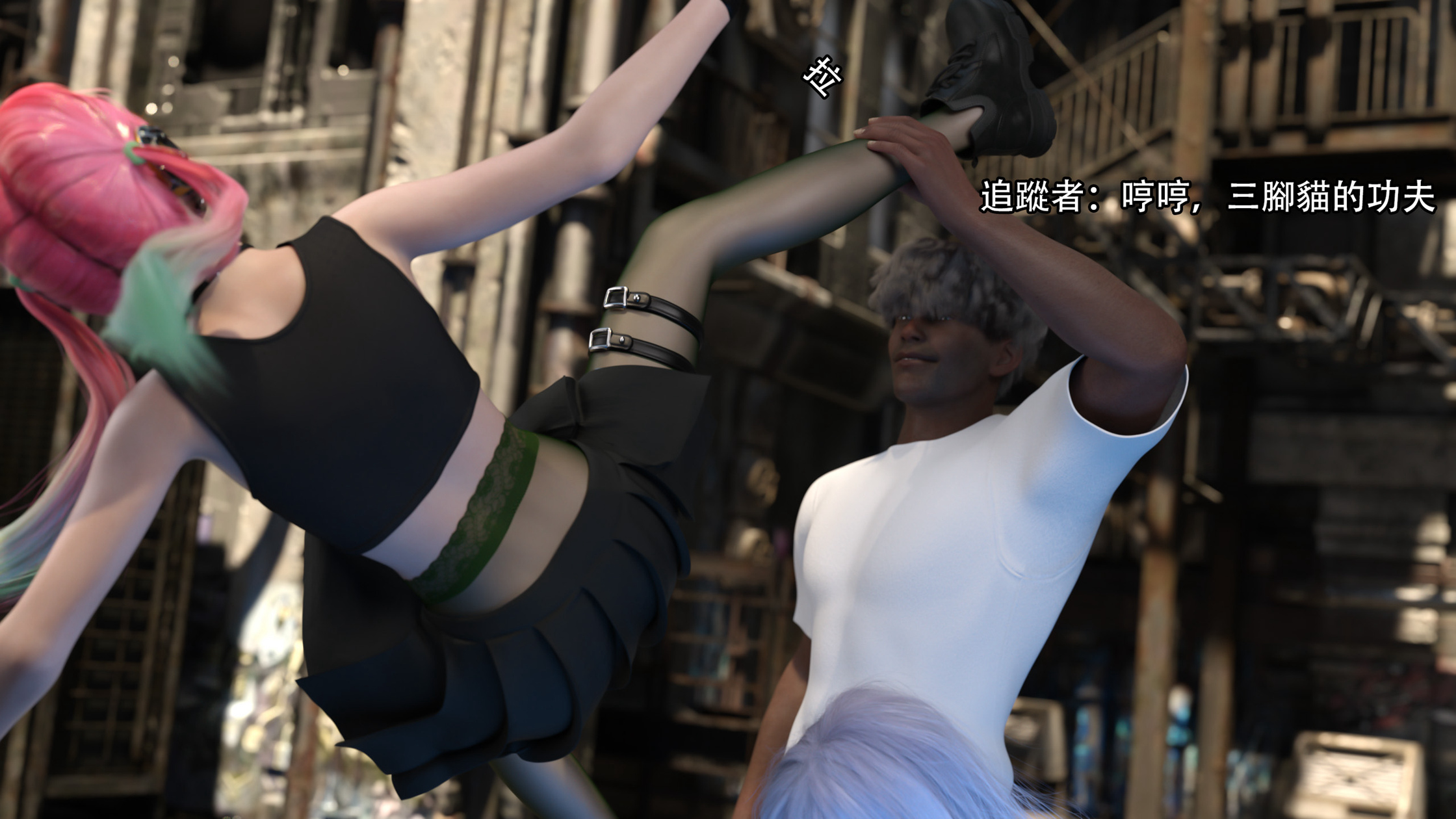 逆轉 第121章 第1页