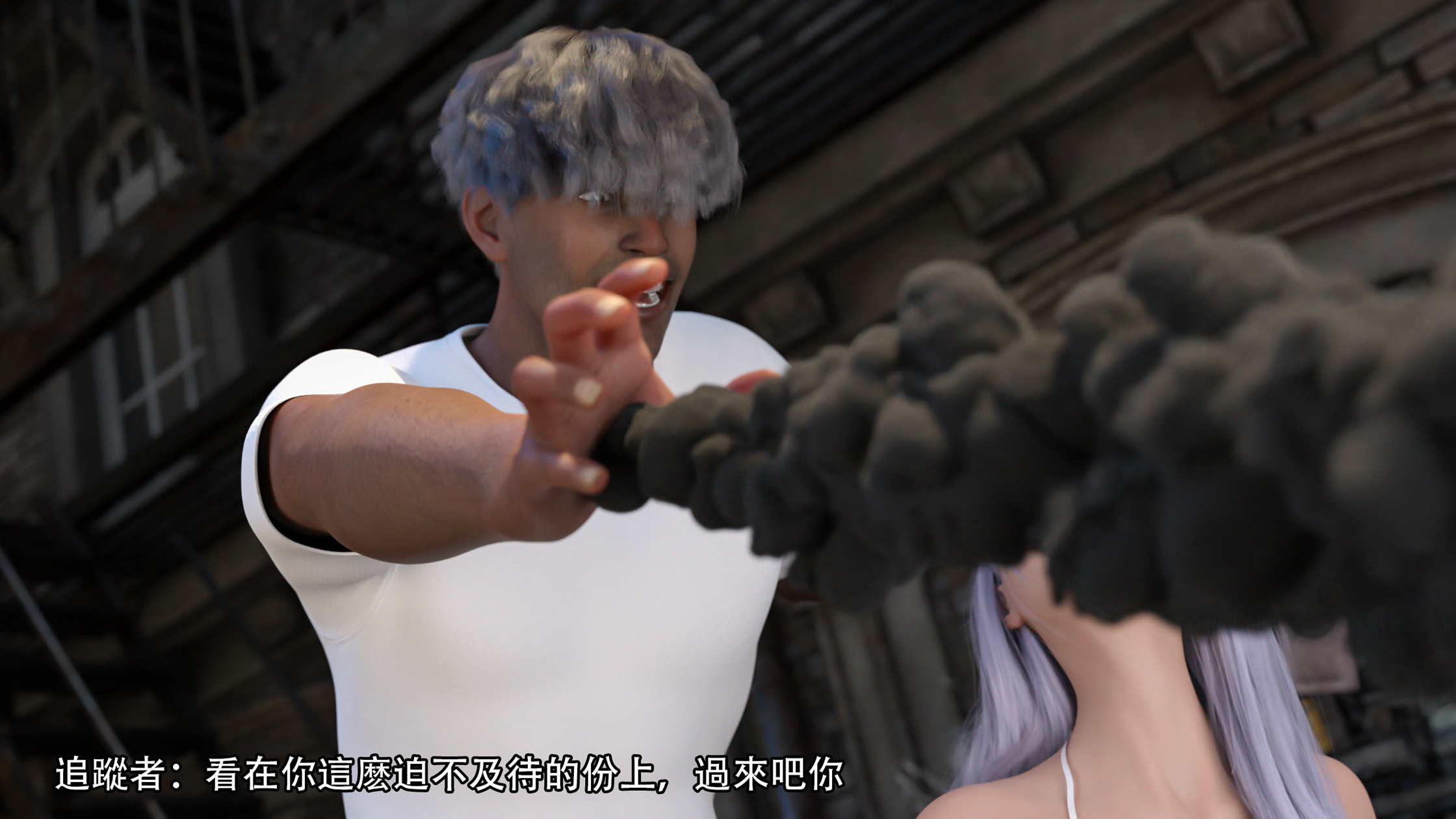 逆轉 第121章 第14页