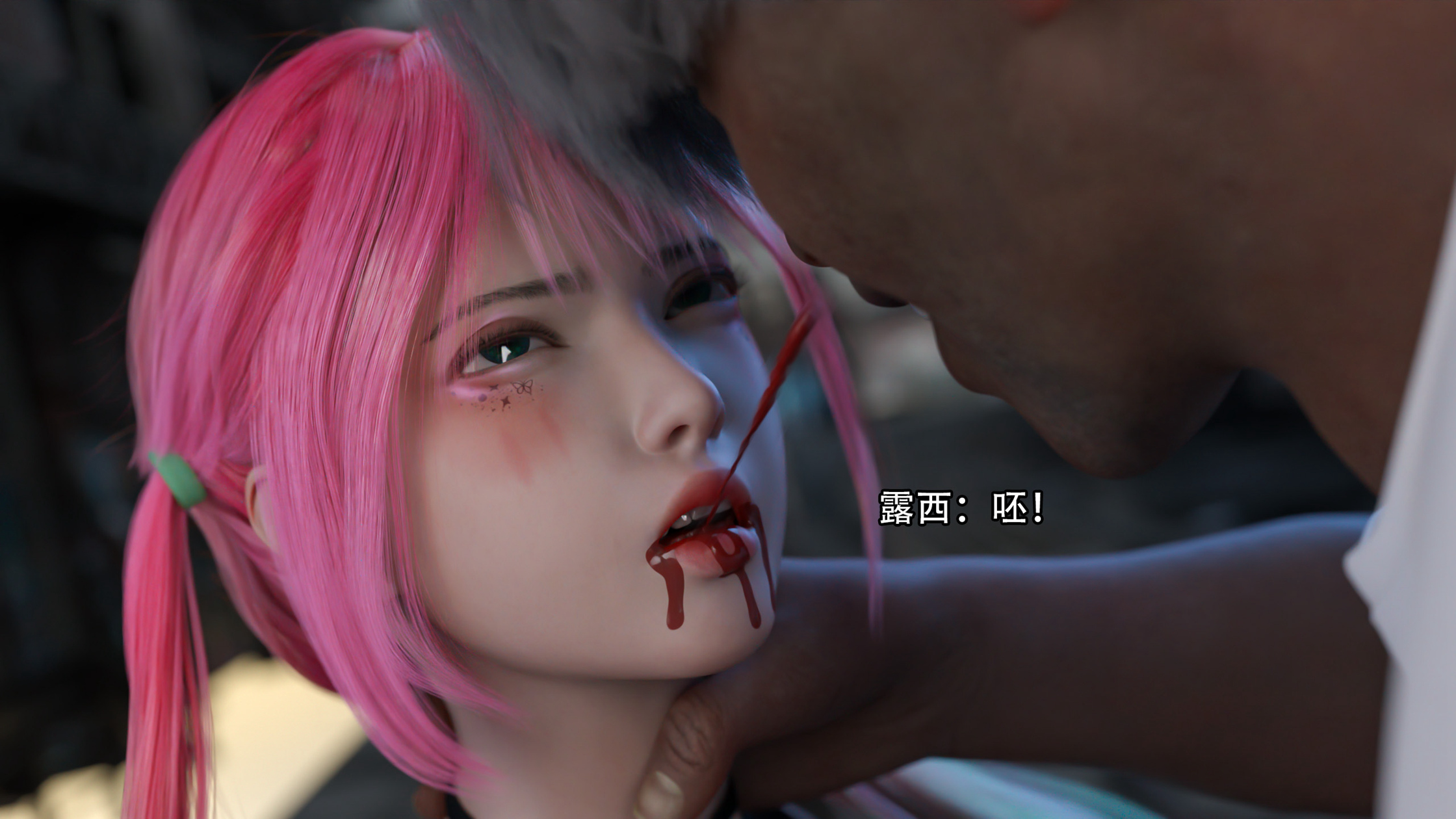 逆轉 第121章 第16页
