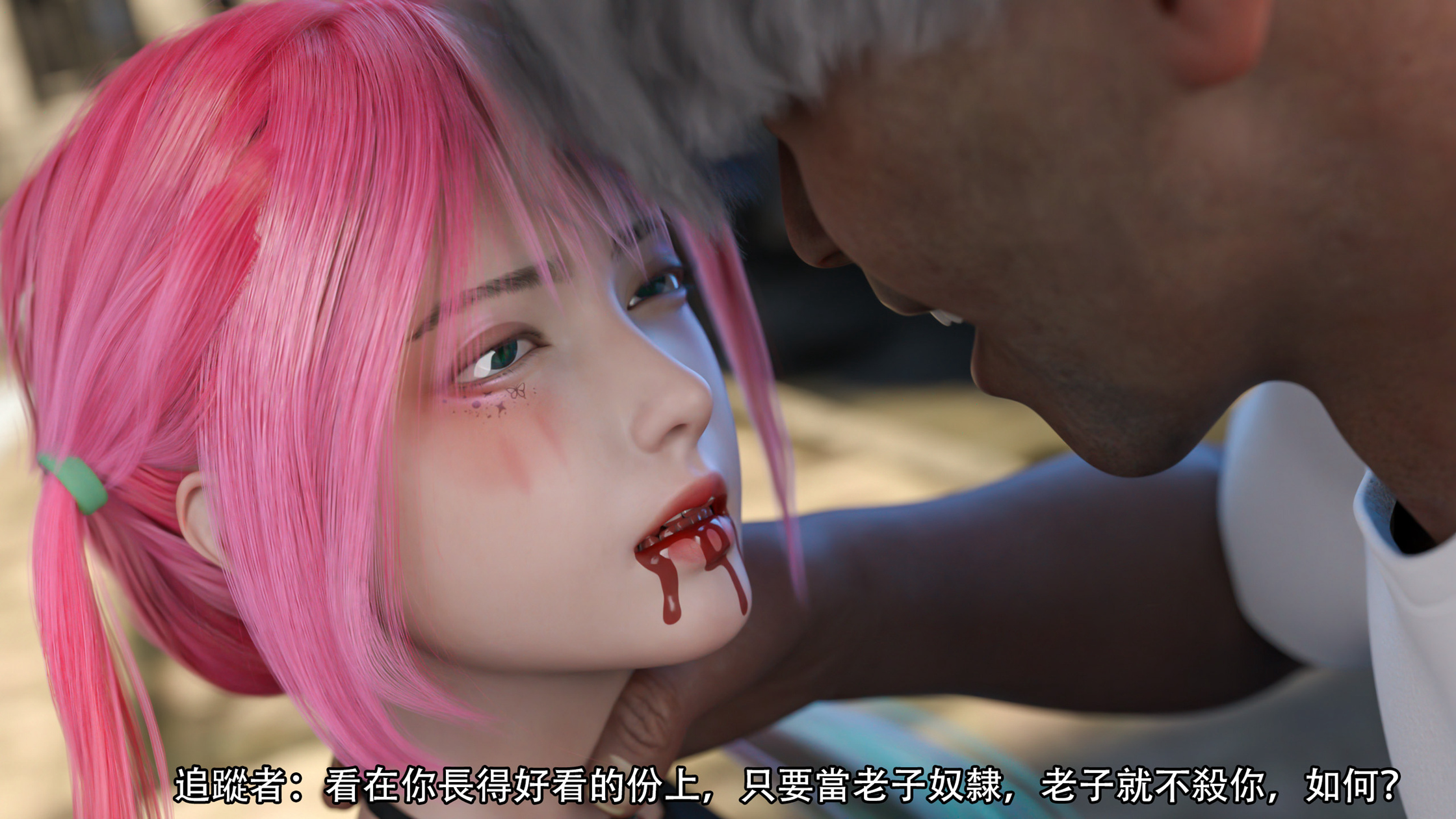 逆轉 第121章 第15页
