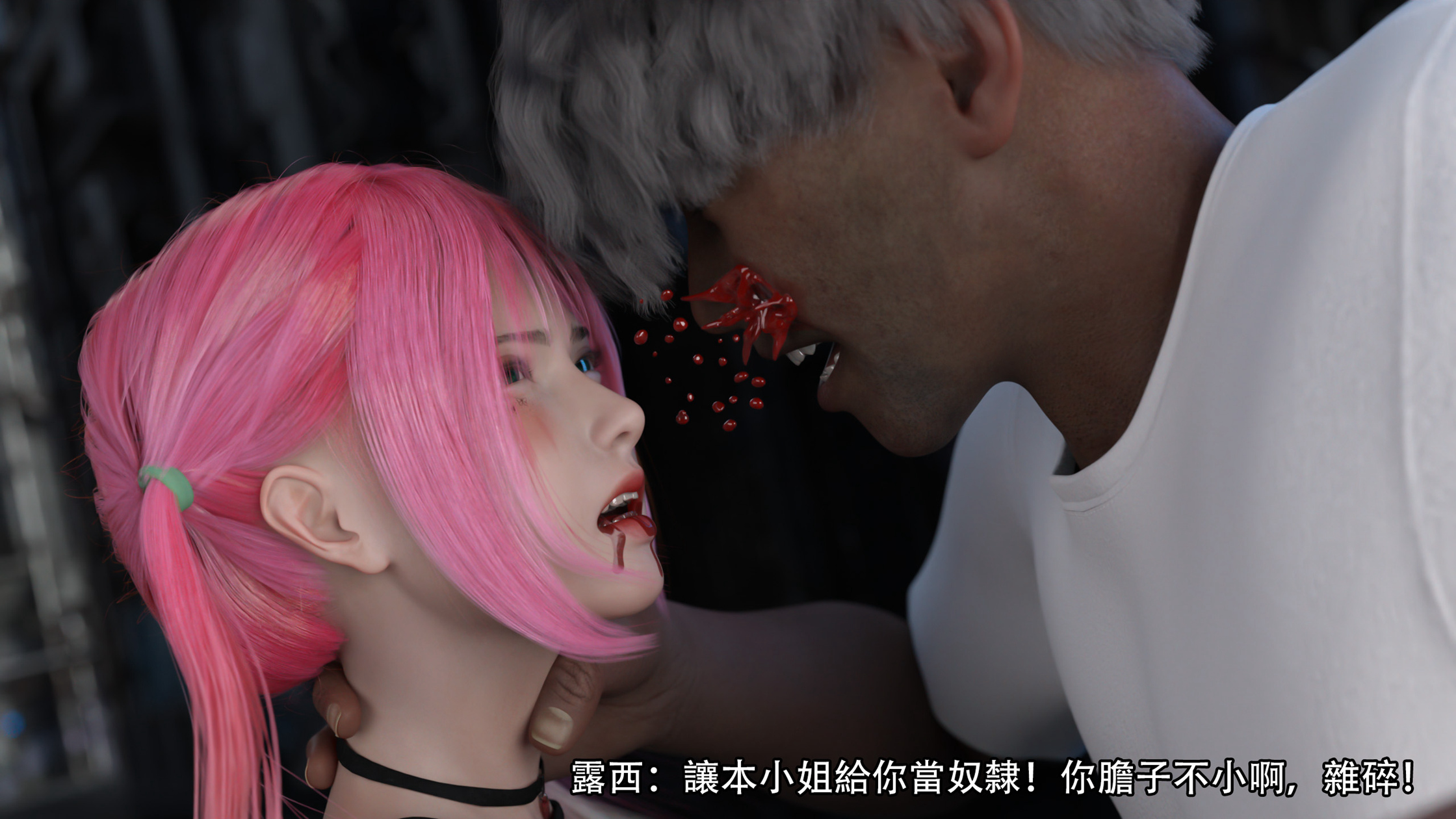 逆轉 第121章 第17页
