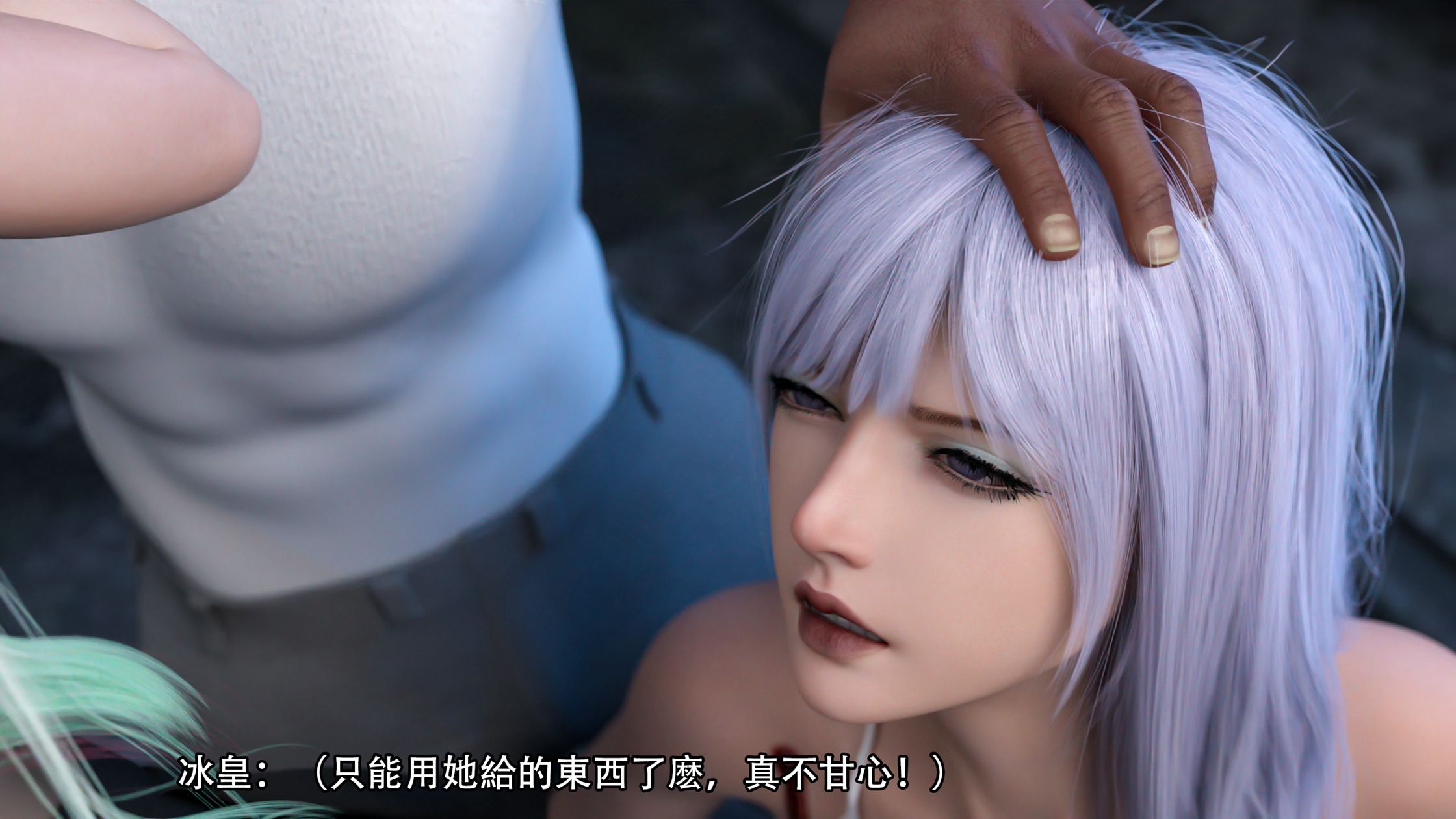 逆轉 第121章 第19页