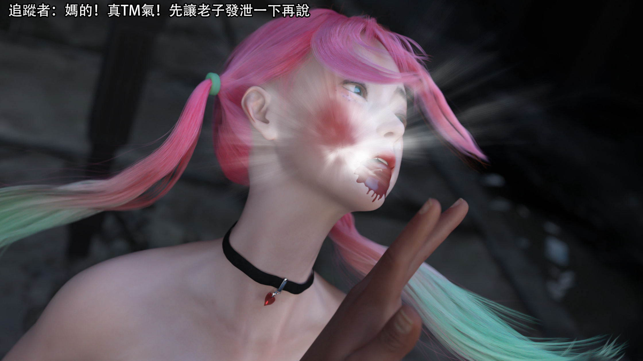 逆轉 第122章 第11页