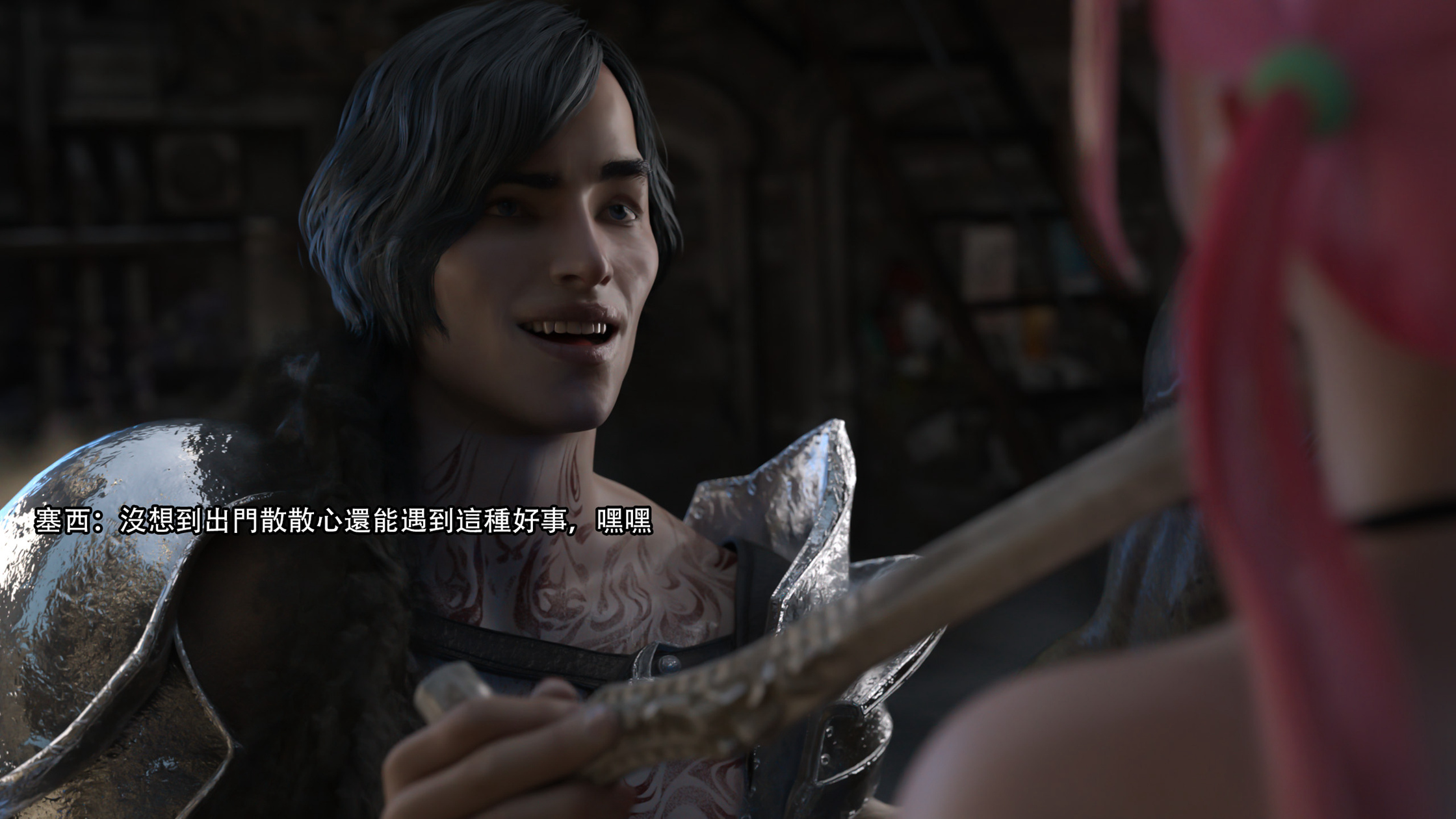 逆轉 第122章 第20页