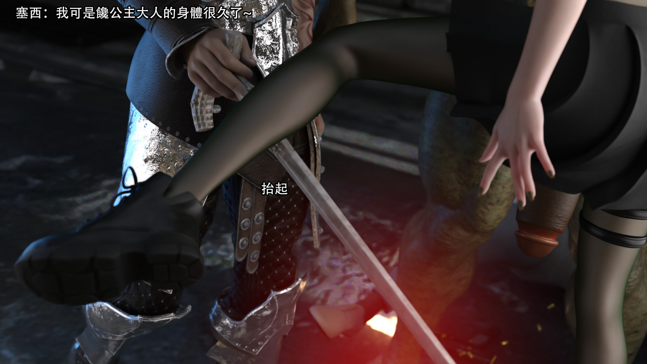 逆轉 第123章 第1页