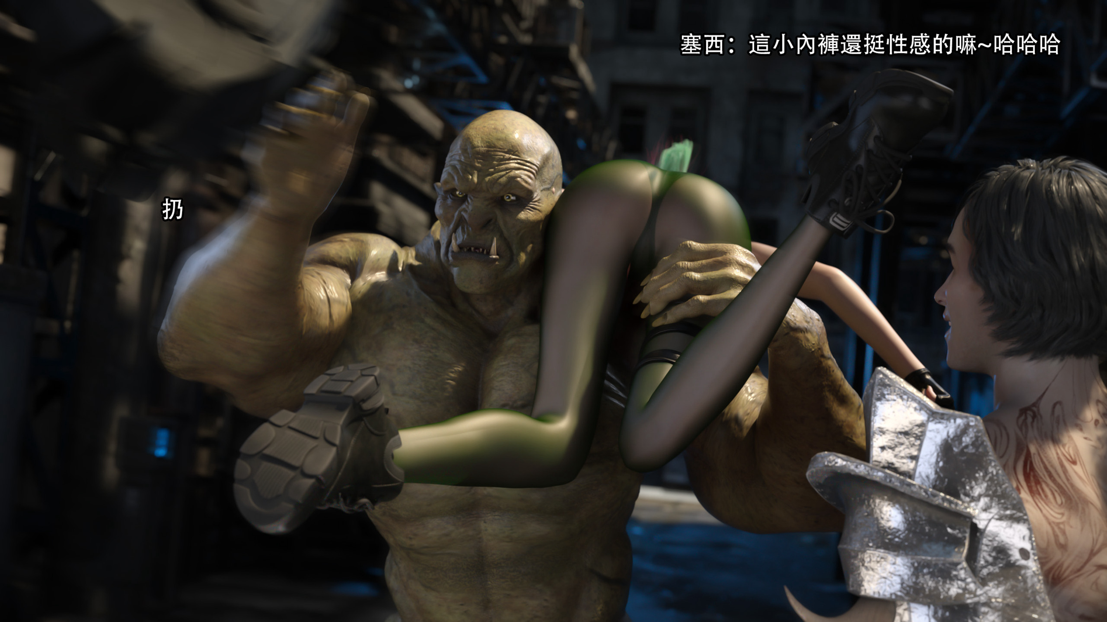逆轉 第123章 第5页