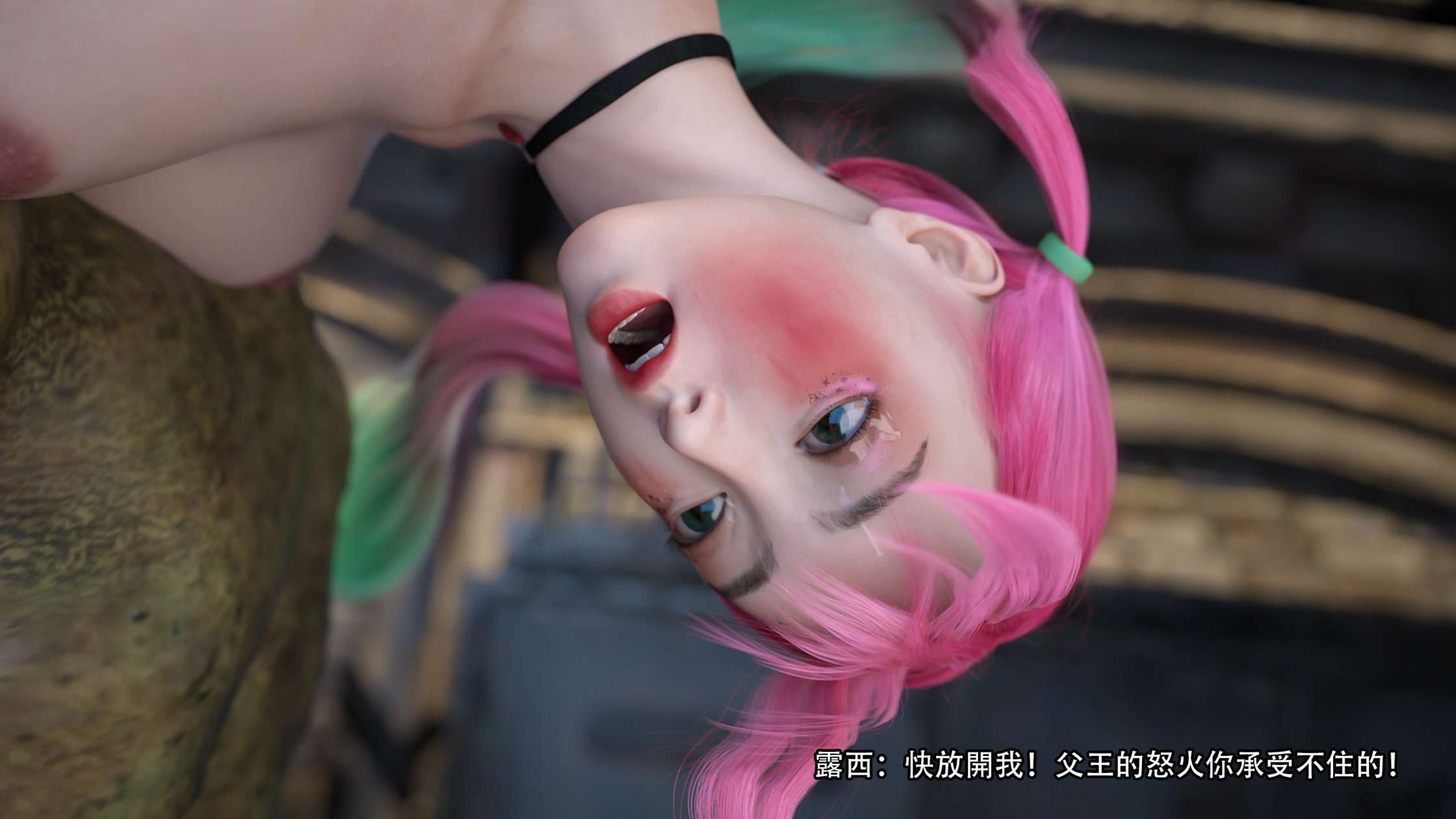 逆轉 第123章 第6页