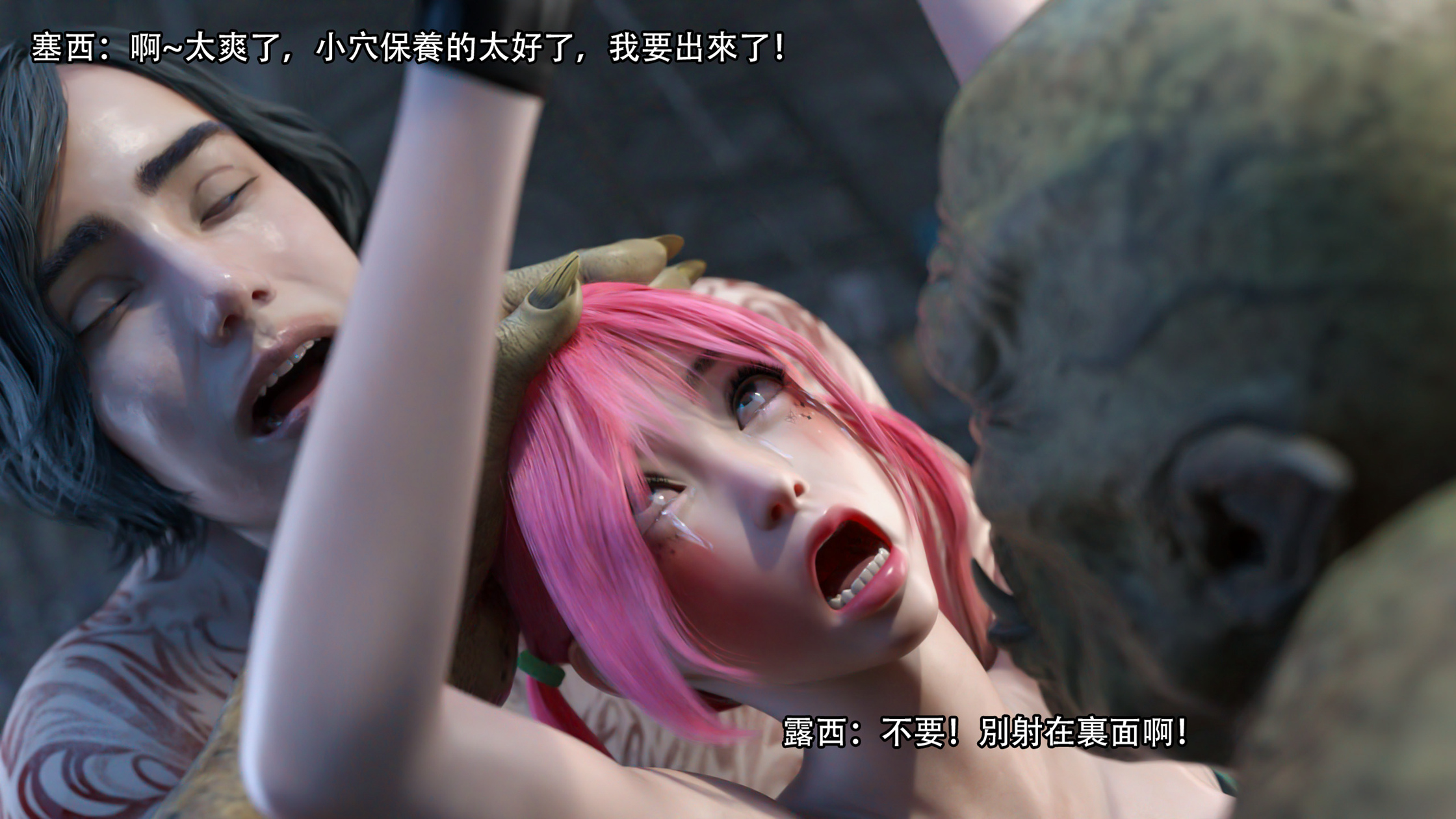 逆轉 第124章 第5页
