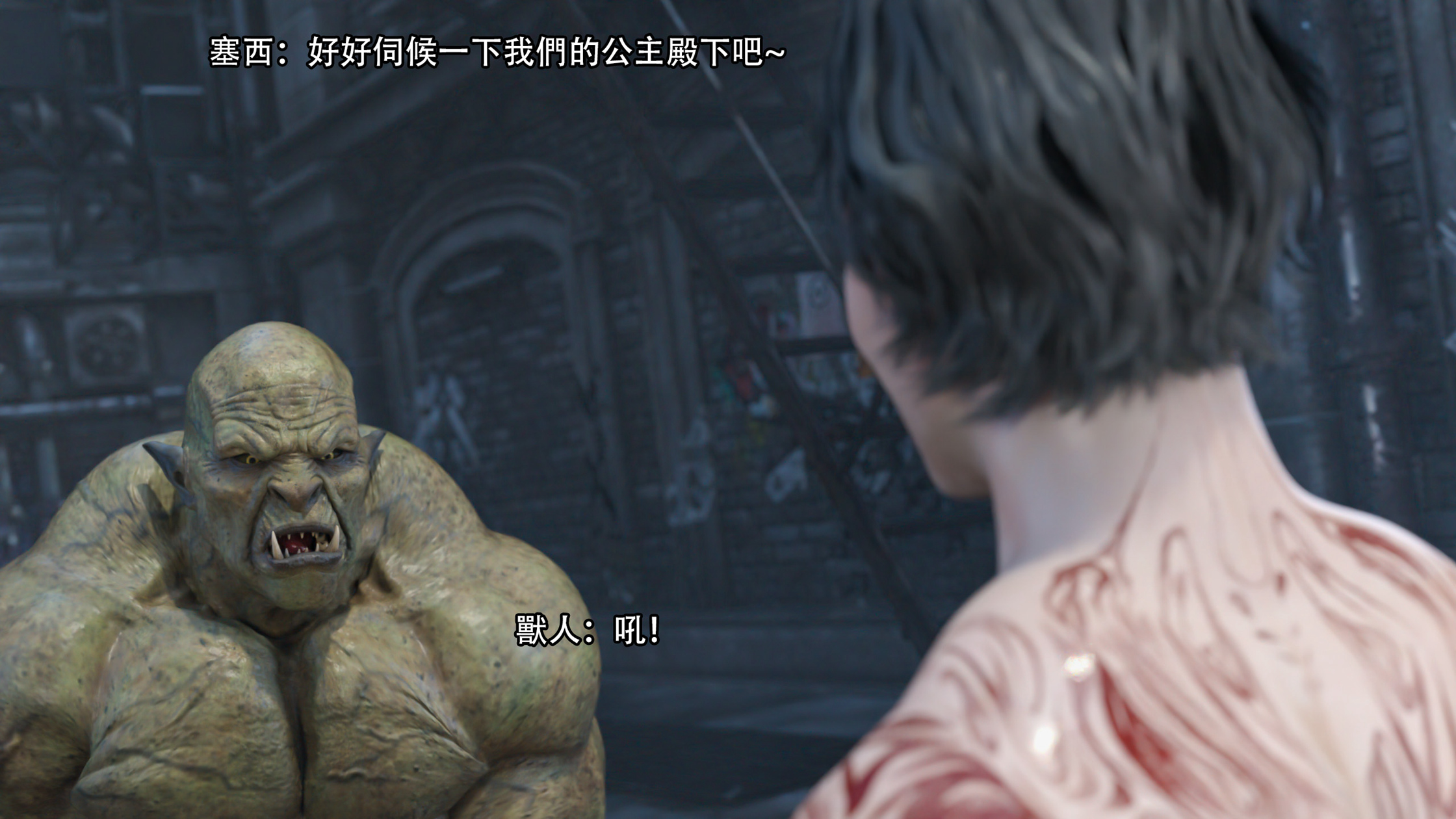 逆轉 第124章 第14页