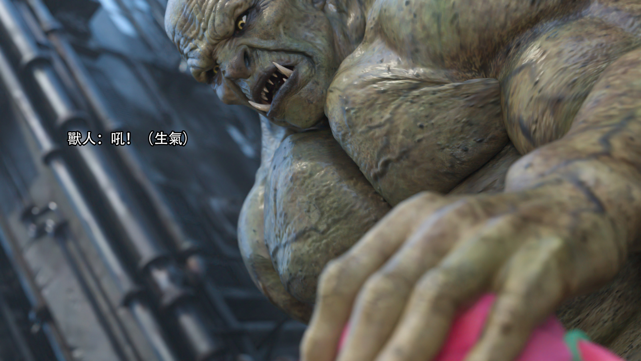 逆轉 第124章 第17页