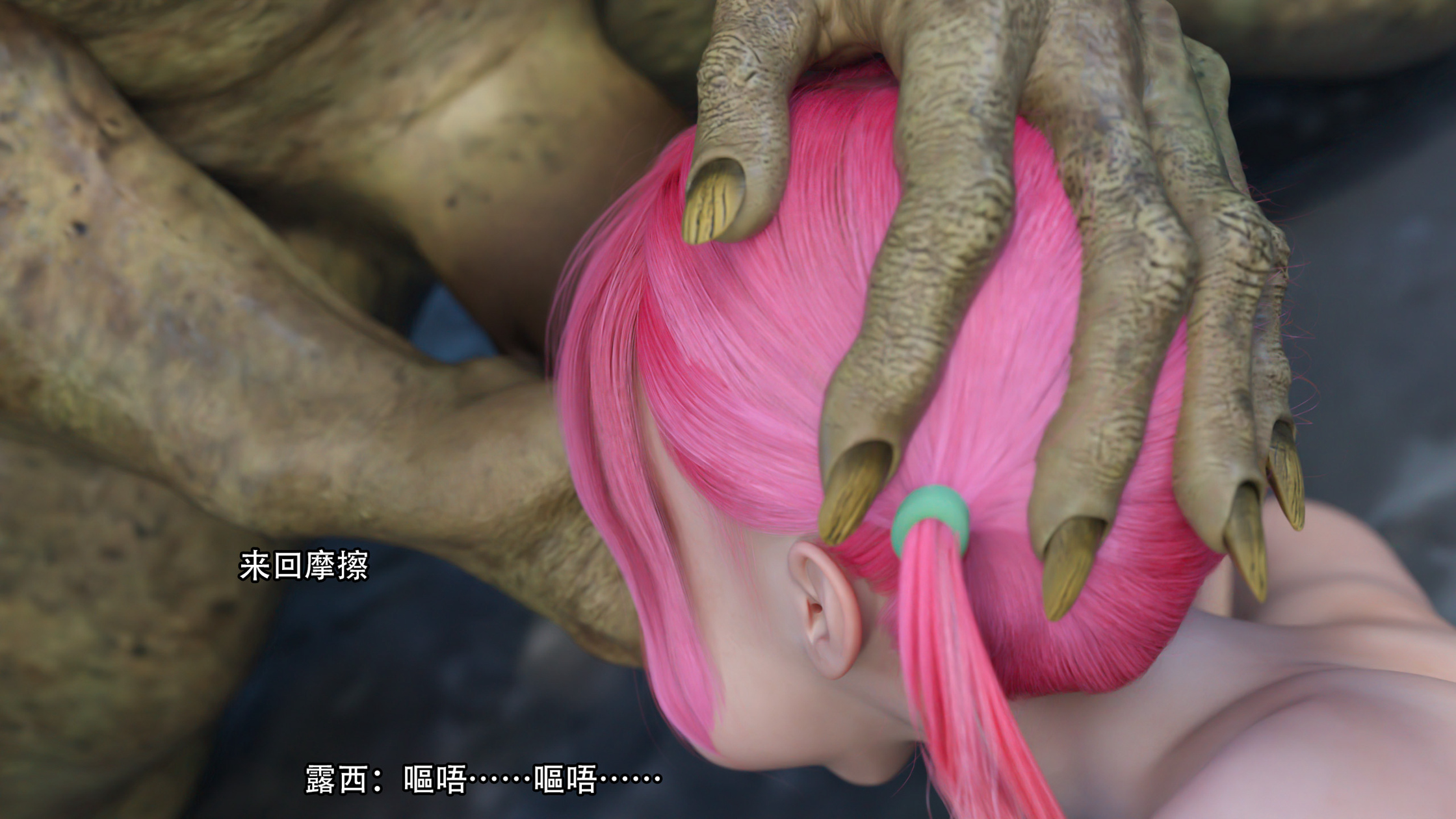 逆轉 第124章 第19页