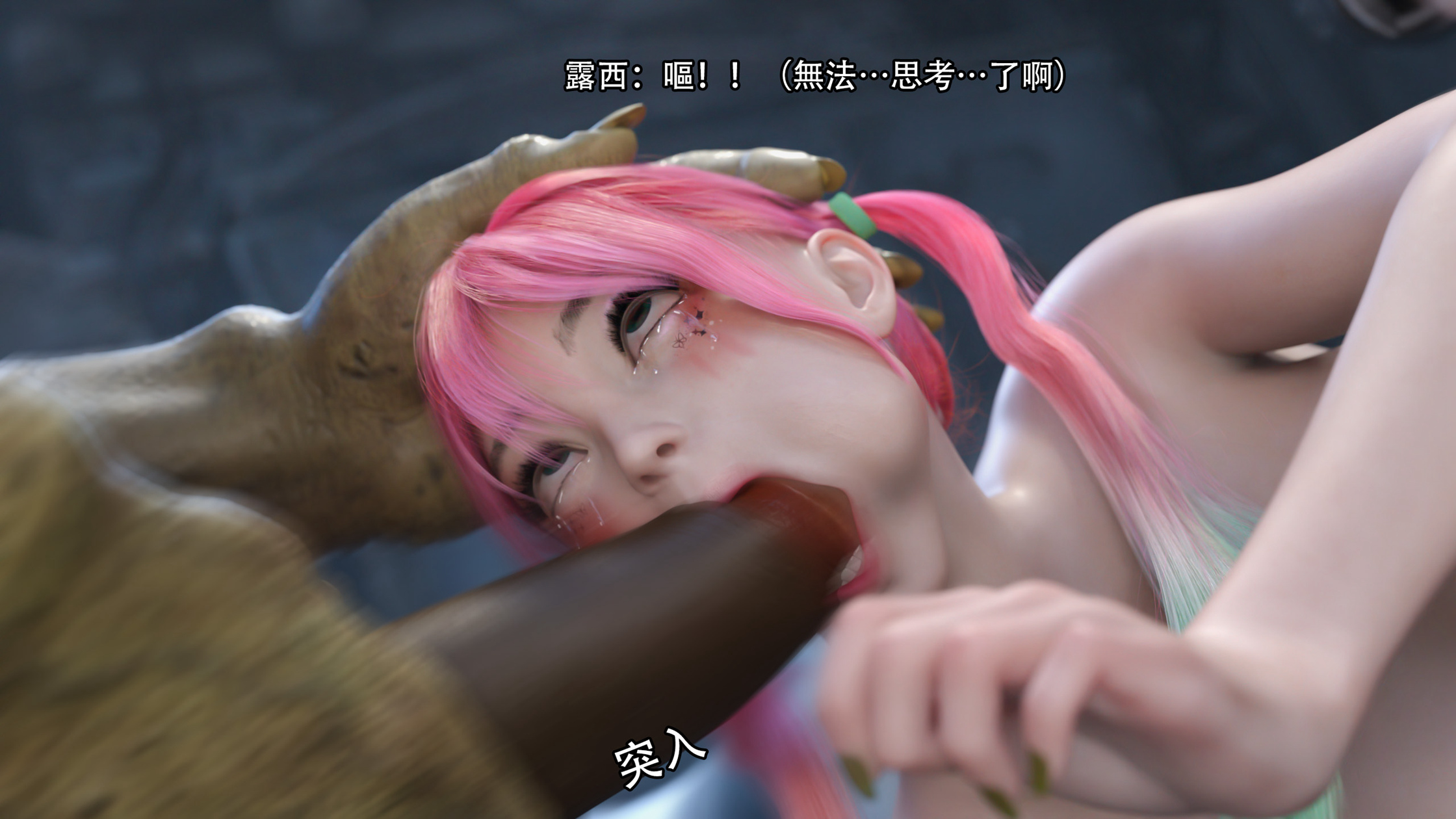 逆轉 第124章 第18页