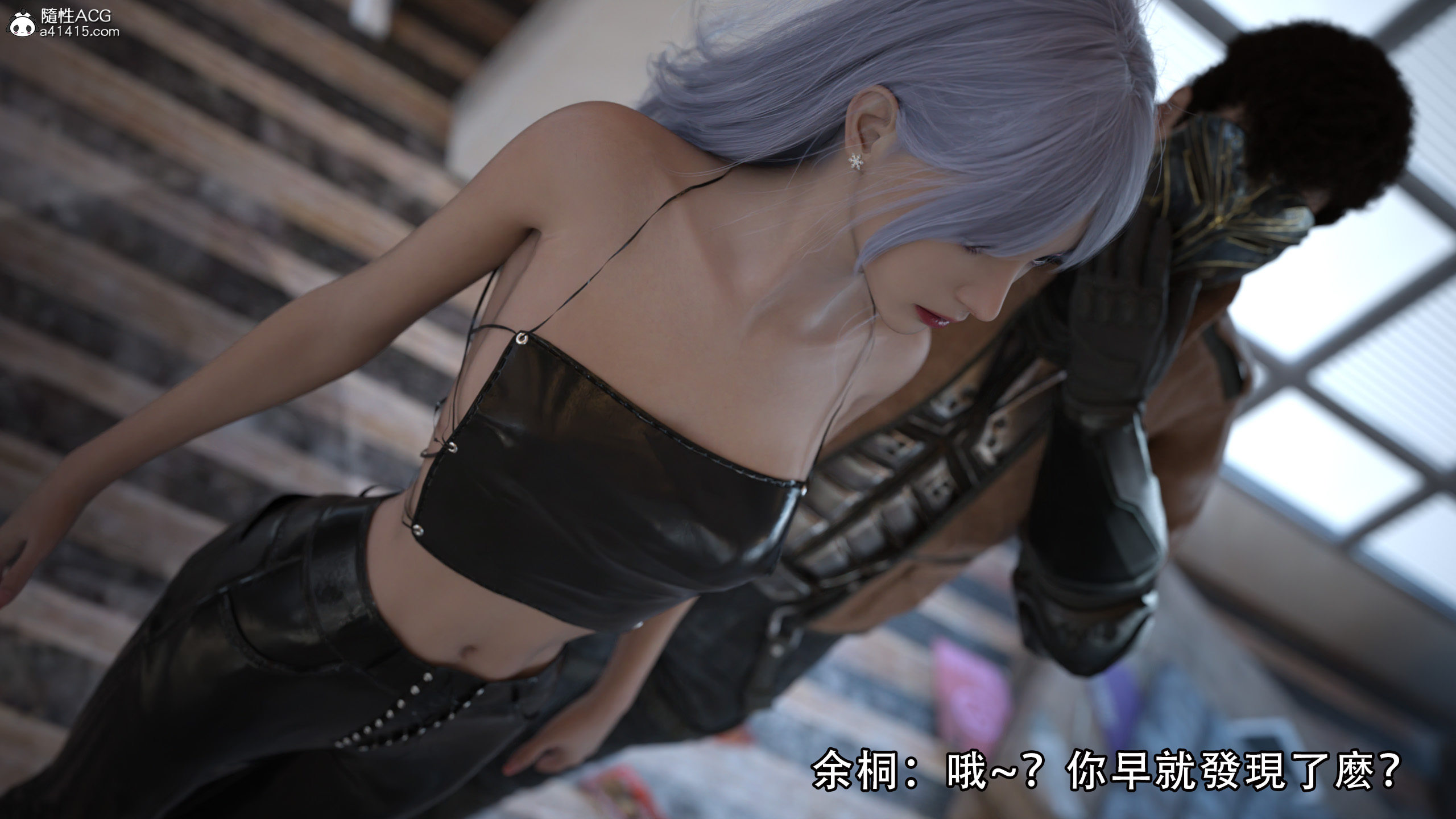 逆轉 第33章 第12页