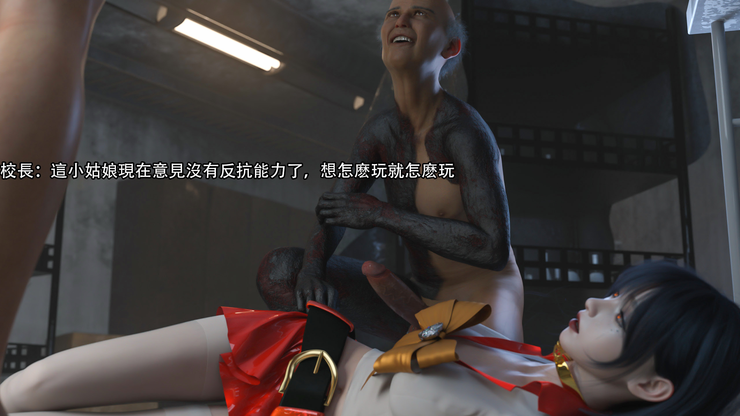 逆轉 第89章 第13页