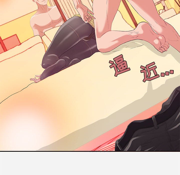 友達以上 第11章 第24页