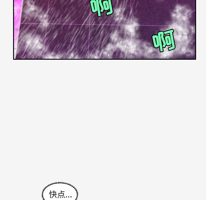 友達以上 第12章 第61页