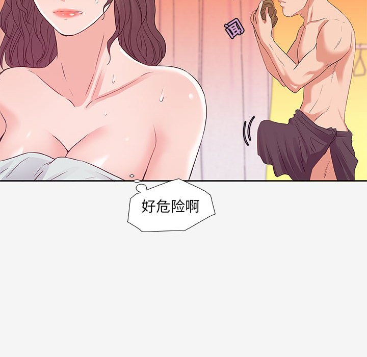 友達以上 第12章 第80页