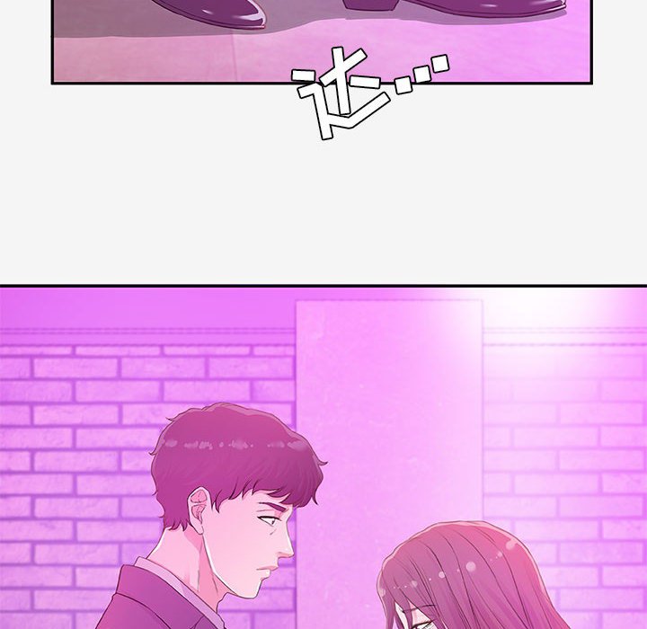 友達以上 第13章 第26页