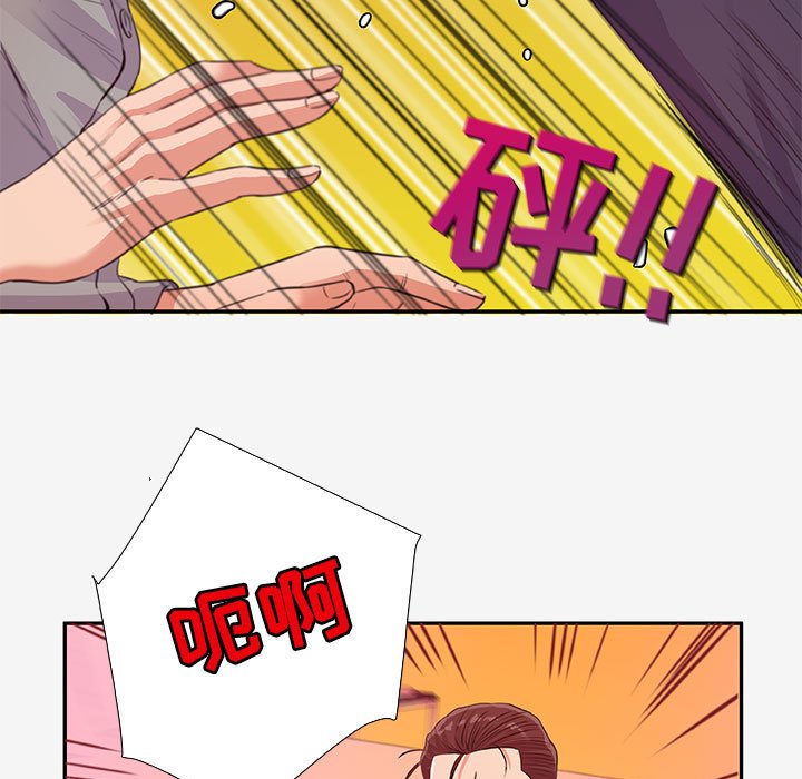 友達以上 第13章 第37页