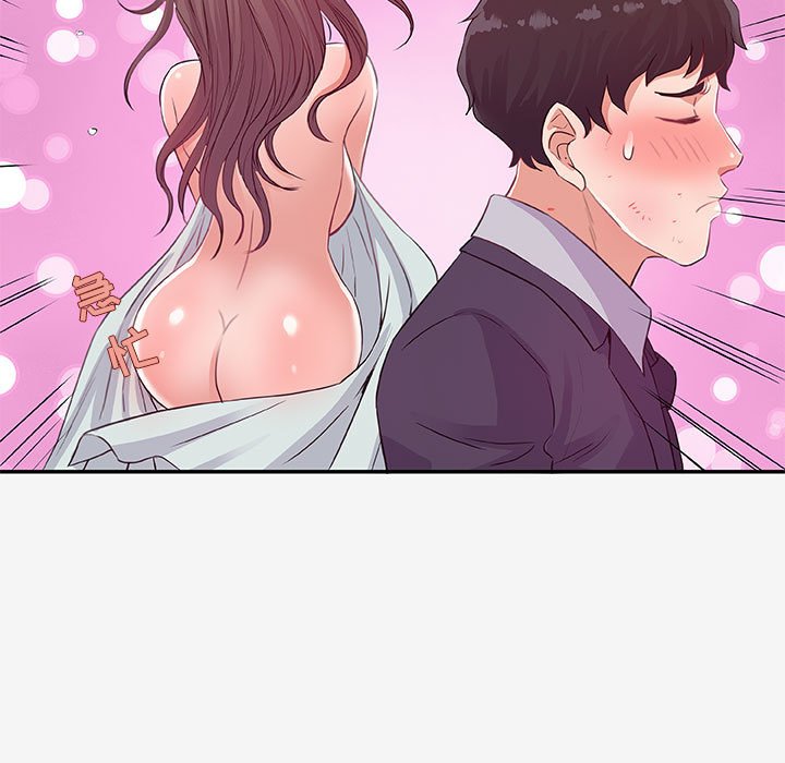 友達以上 第13章 第89页