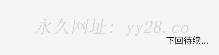 友達以上 第14章 第103页