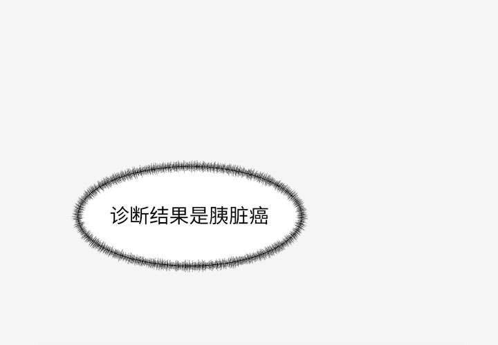 友達以上 第15章 第3页