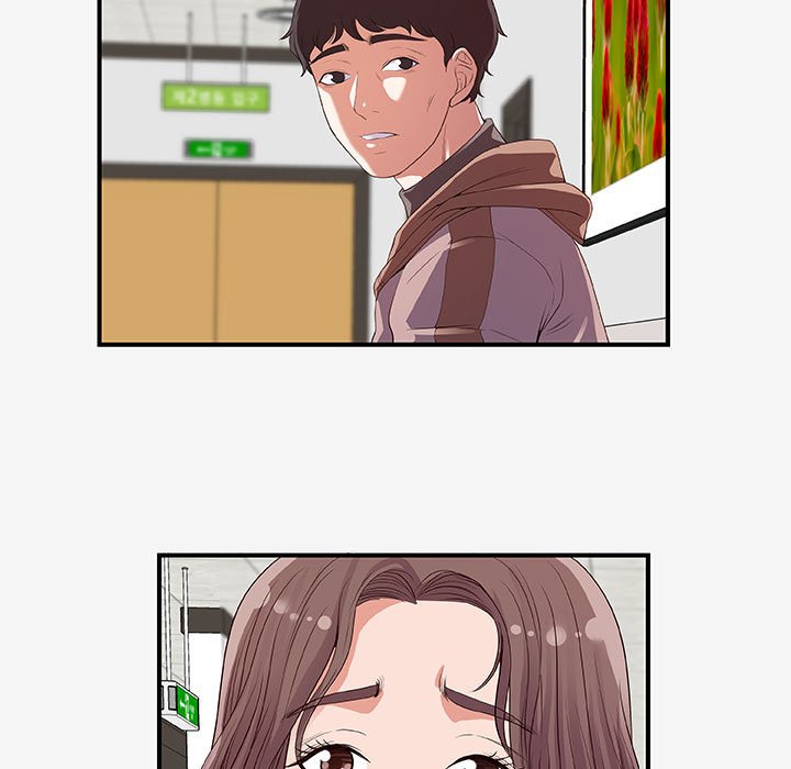 友達以上 第15章 第9页