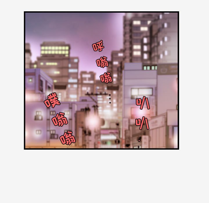 友達以上 第16章 第15页
