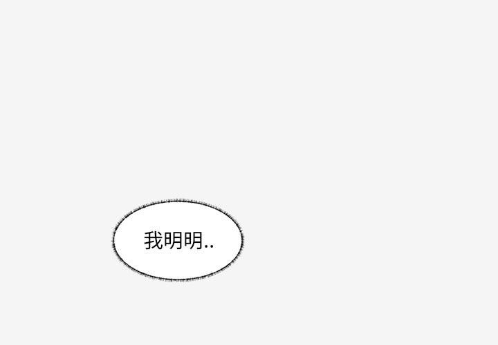 友達以上 第17章 第1页