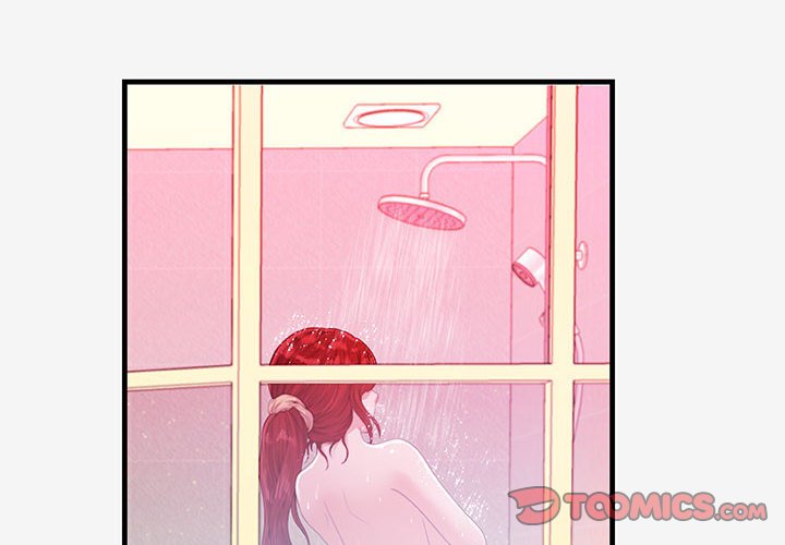 友達以上 第17章 第2页