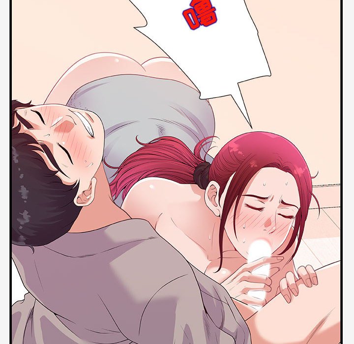 友達以上 第18章 第24页