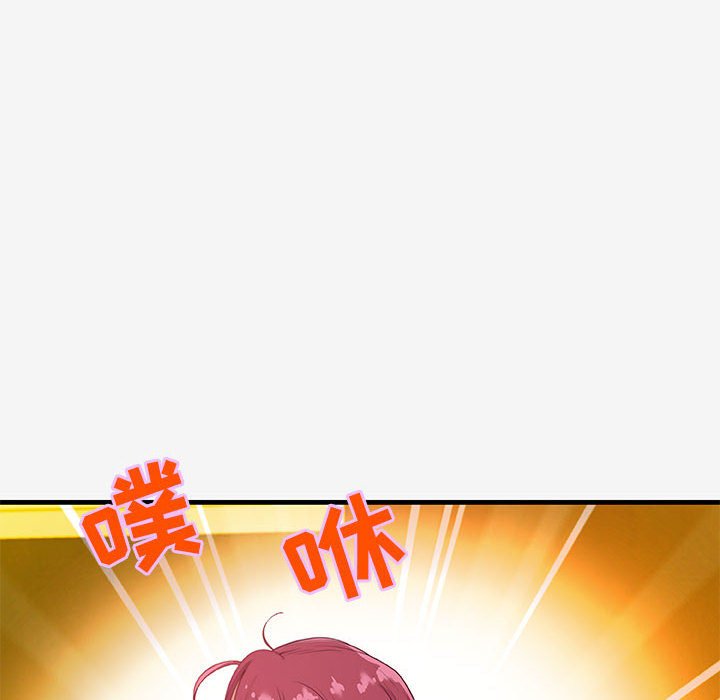 友達以上 第18章 第62页