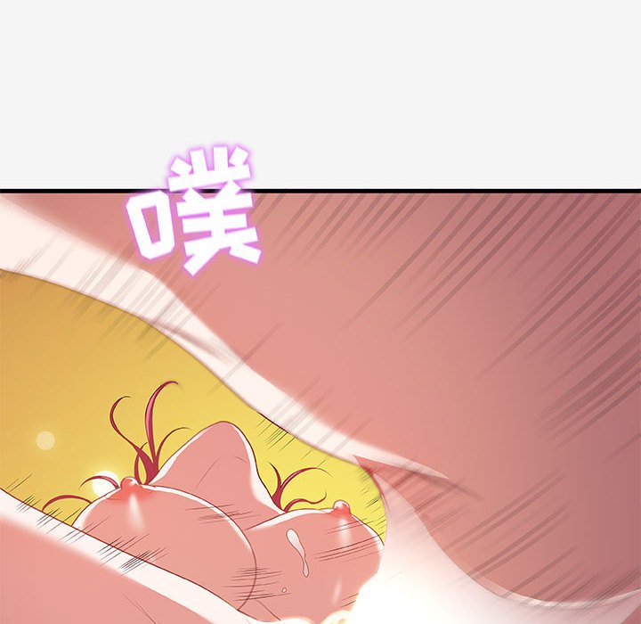 友達以上 第19章 第17页