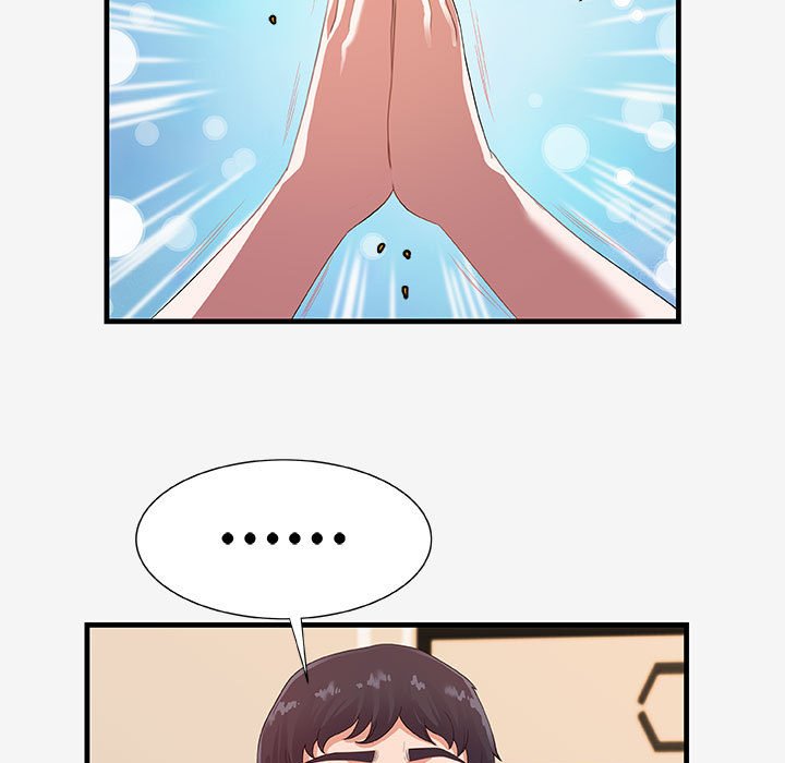 友達以上 第21章 第13页
