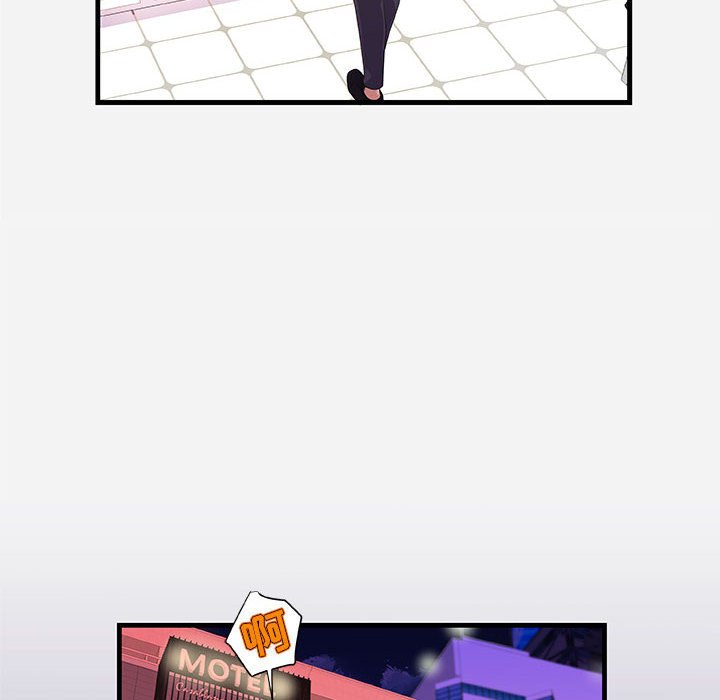 友達以上 第22章 第62页