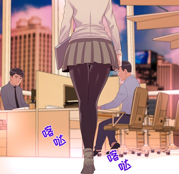 友達以上 第22章 第64页