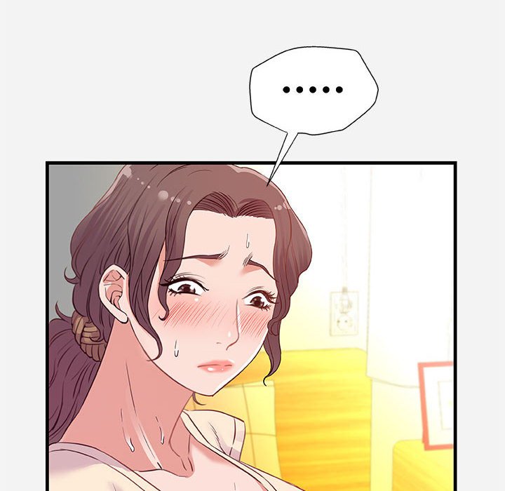 友達以上 第29章 第10页