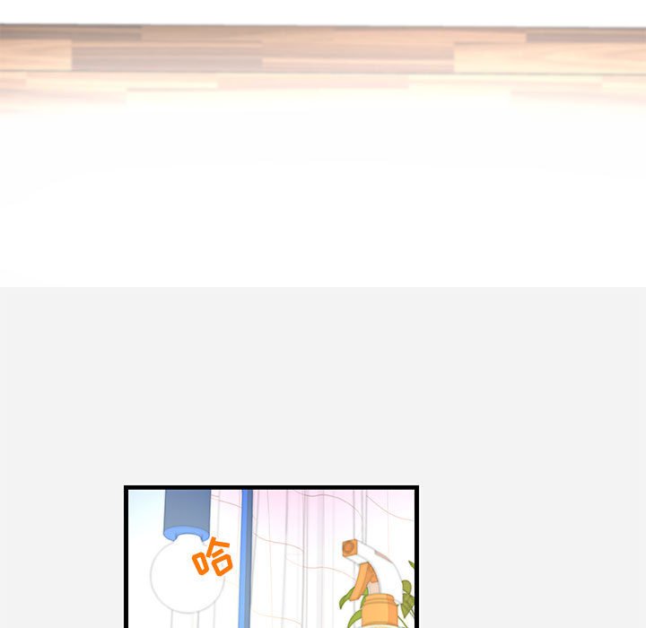 友達以上 第29章 第85页