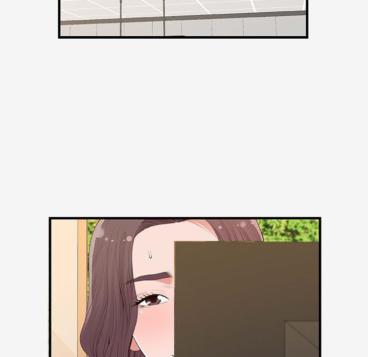 友達以上 第20章 第5页