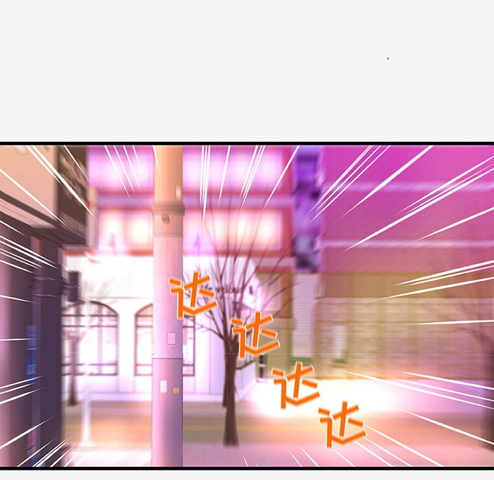 友達以上 第20章 第51页