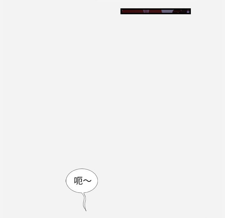 友達以上 第30章 第93页