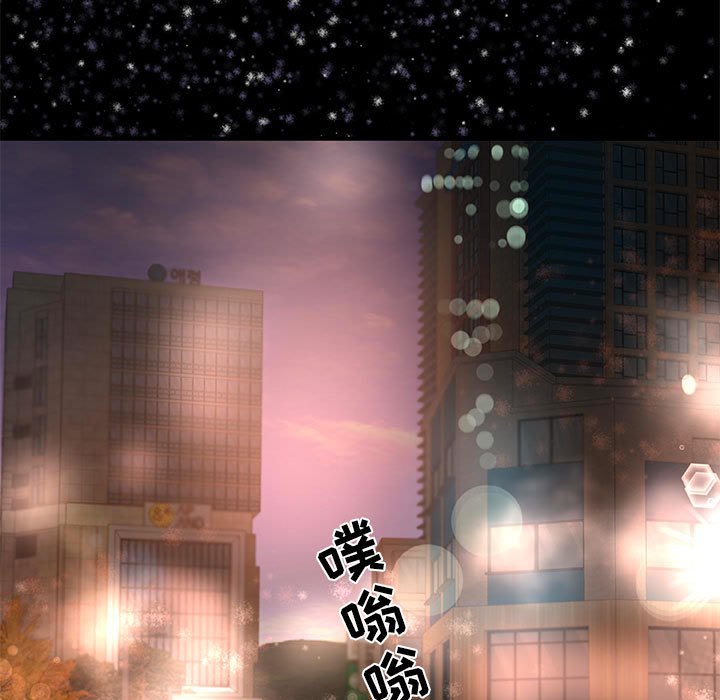 友達以上 第33章 第81页
