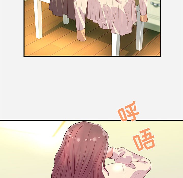 友達以上 第33章 第46页