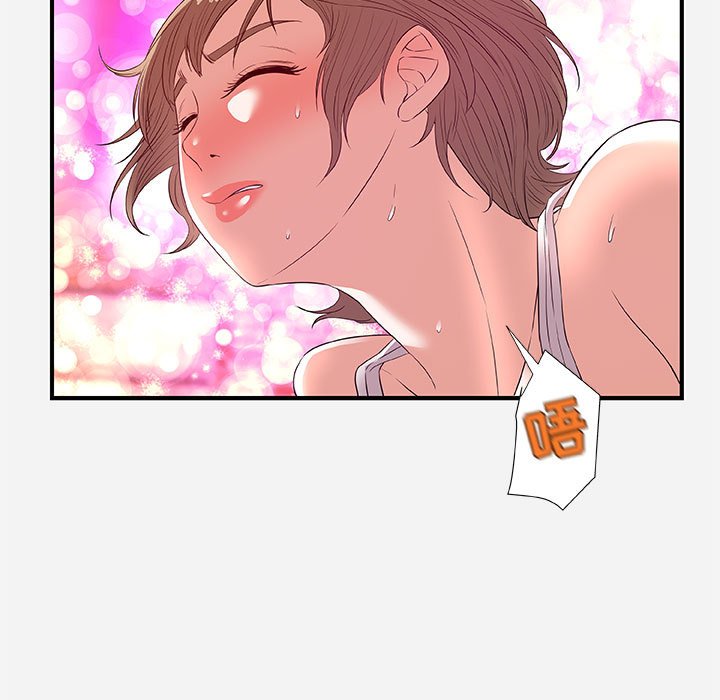 友達以上 第34章 第51页