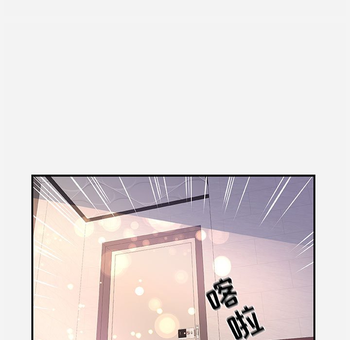 友達以上 第36章 第53页