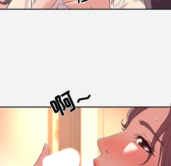 友達以上 第36章 第75页