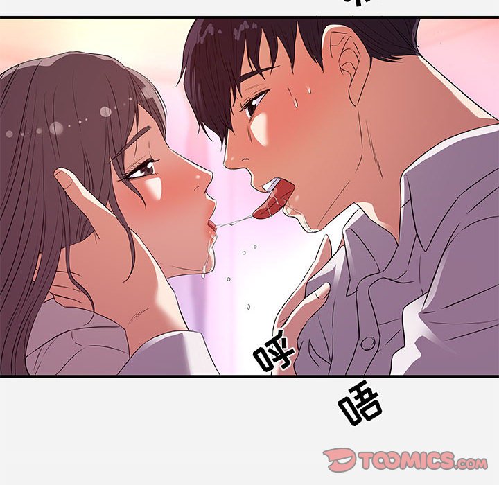 友達以上 第36章 第66页