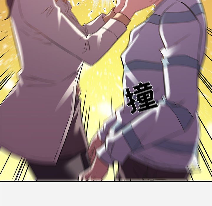 友達以上 第38章 第61页